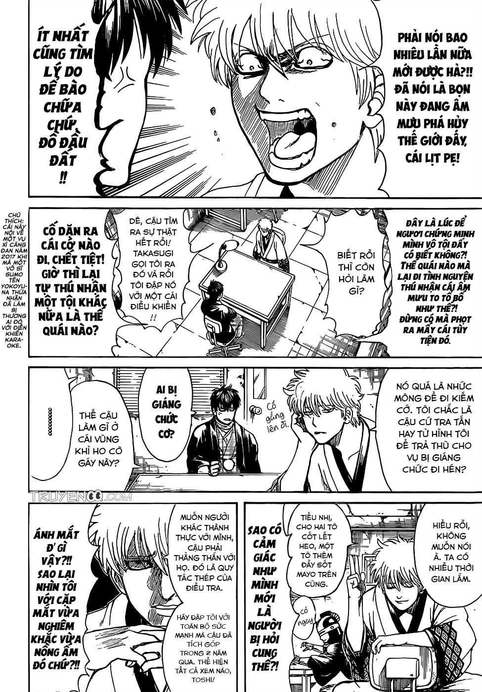 gintama/14