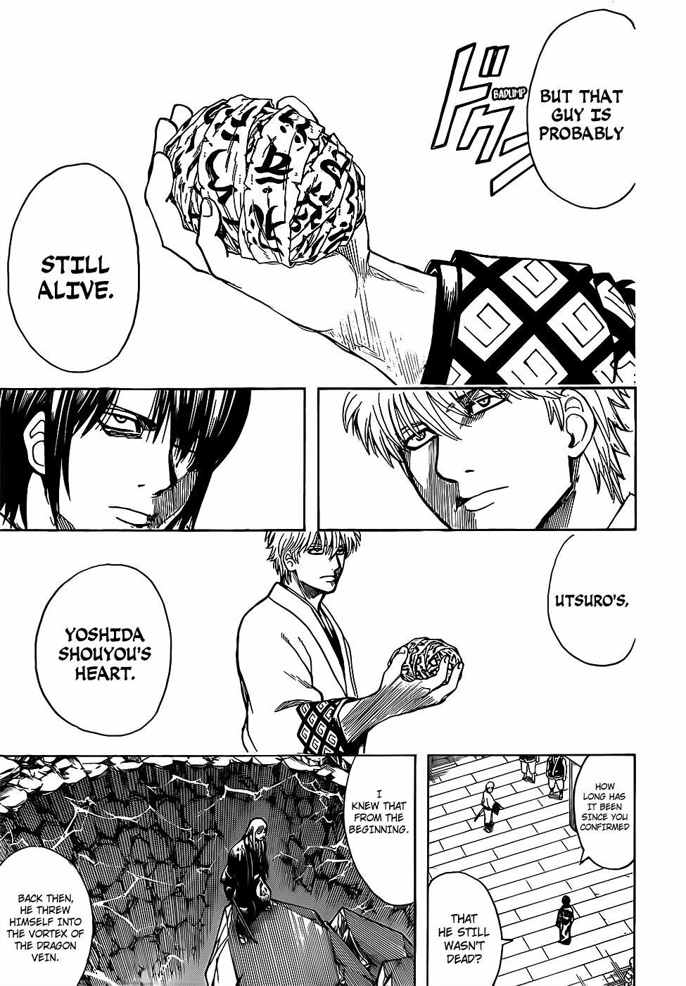 gintama/6