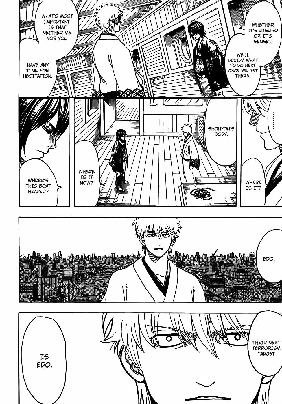 gintama/11