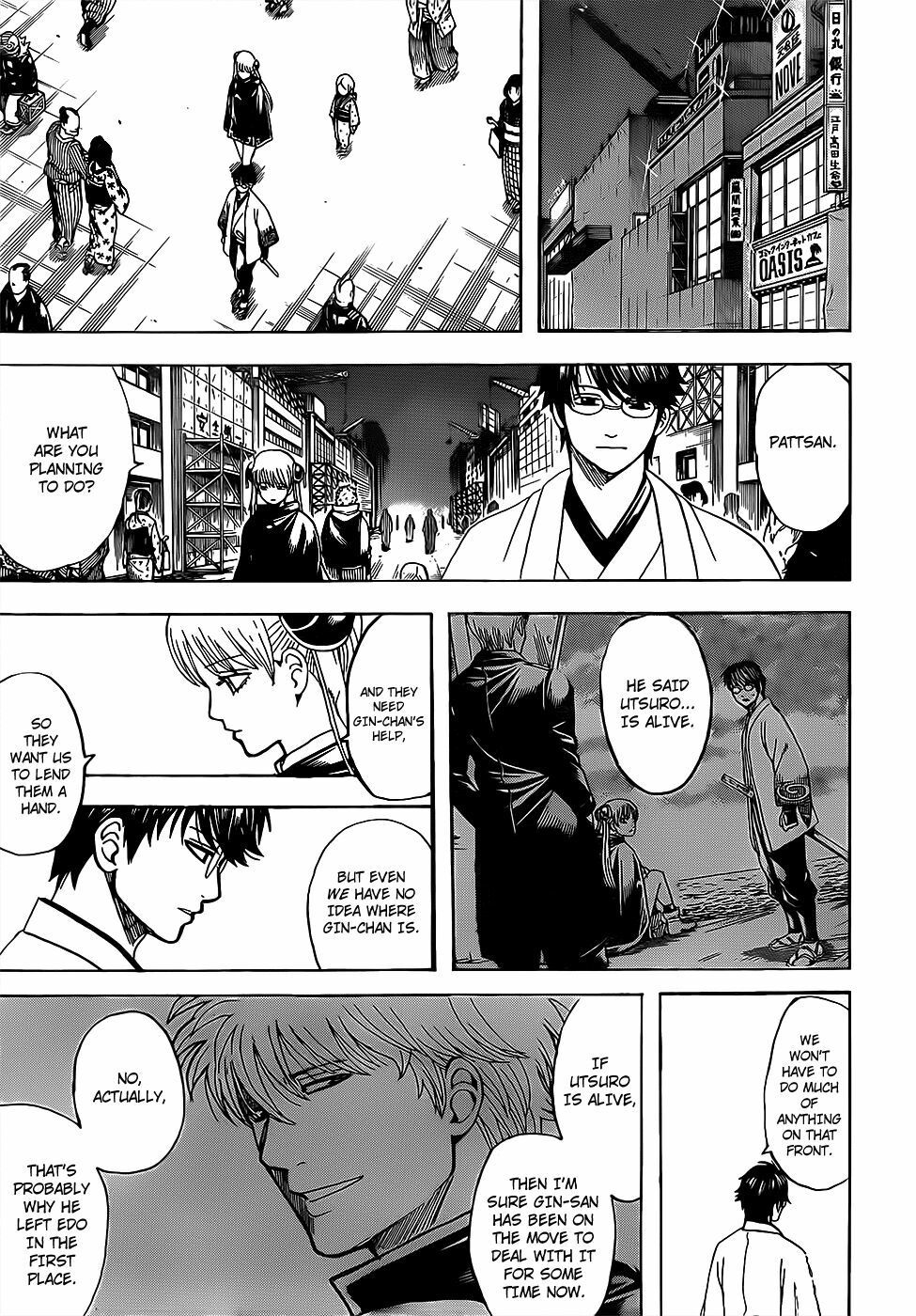 gintama/16