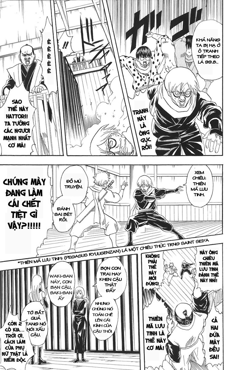 gintama/10