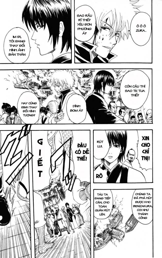 gintama/12