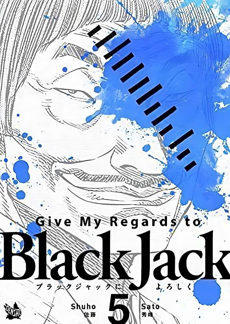 give-my-regards-to-black-jack/2