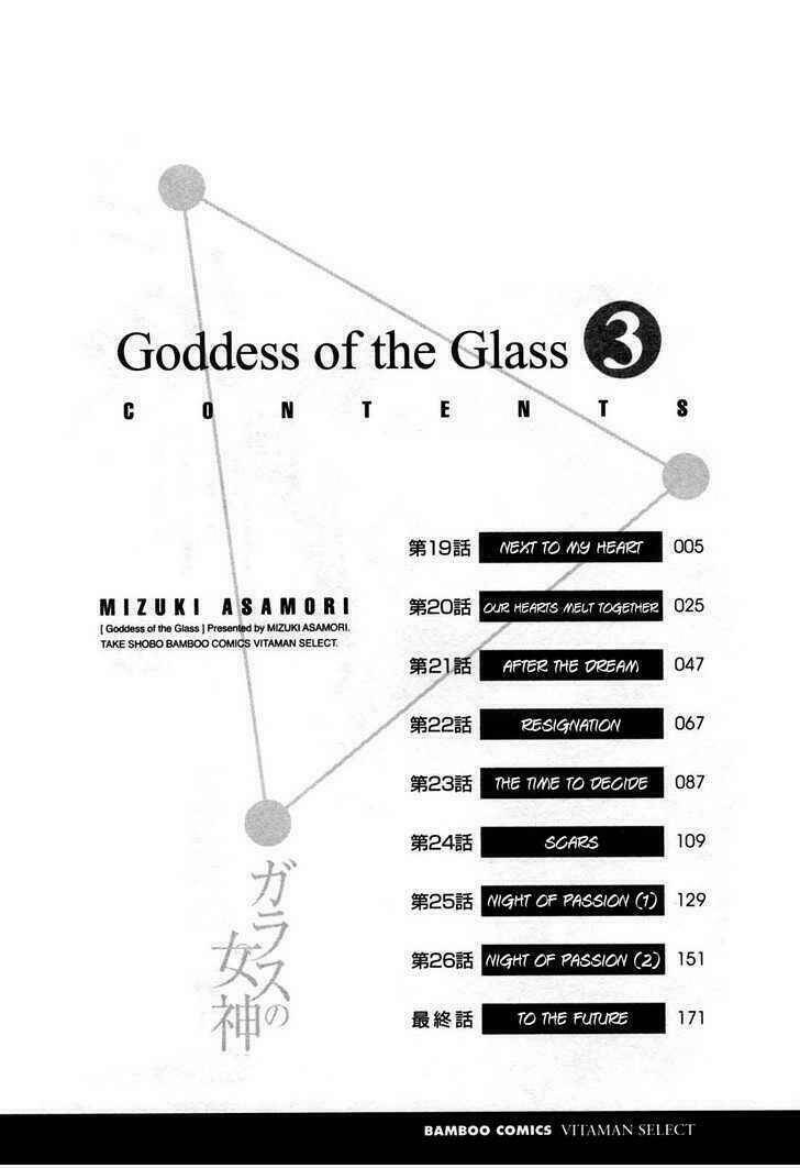 goddess-of-the-glass/6