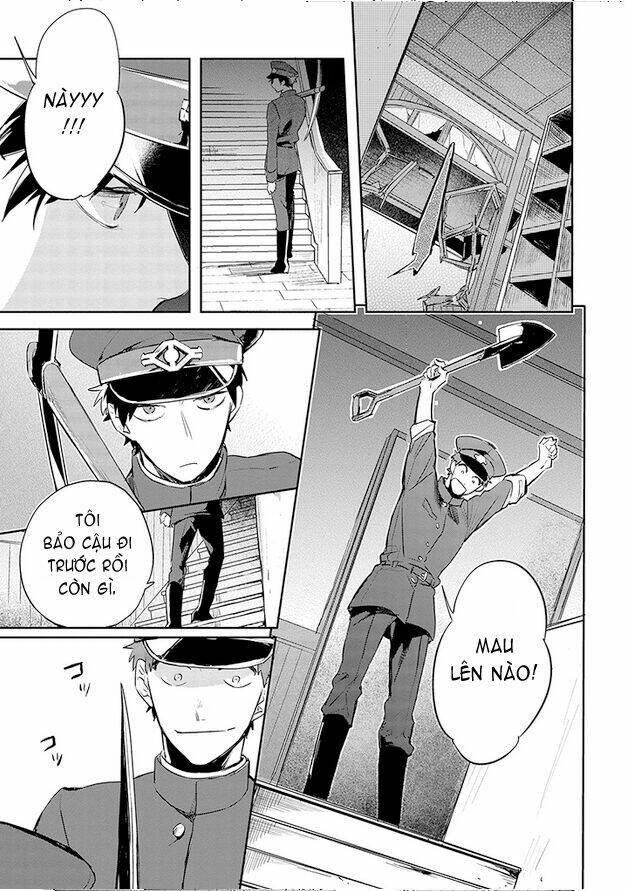 gokuto-jihen/6