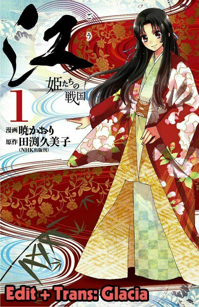 gou-hime-tachi-no-sengoku/2