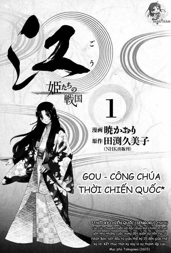 gou-hime-tachi-no-sengoku/4