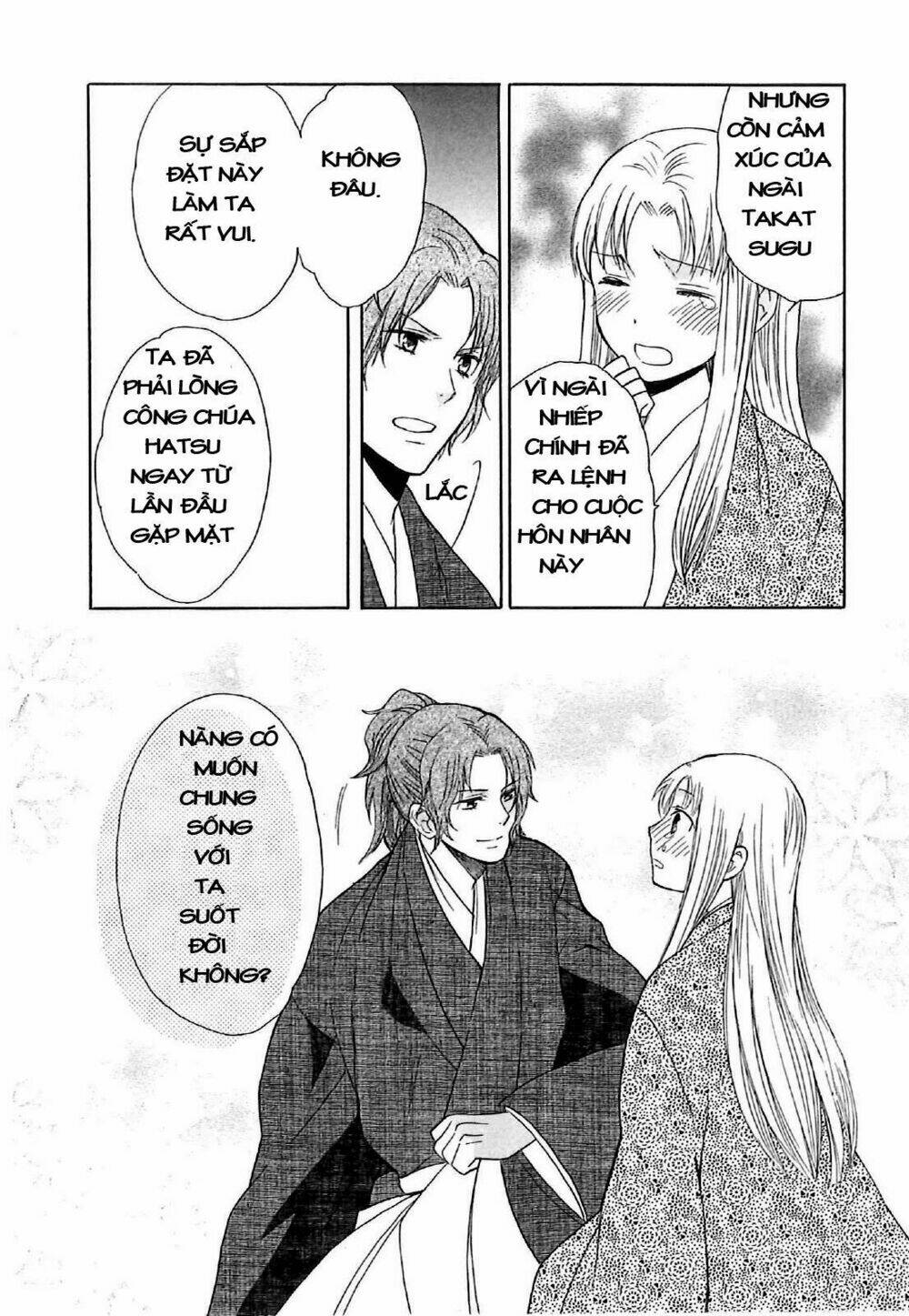 gou-hime-tachi-no-sengoku/31