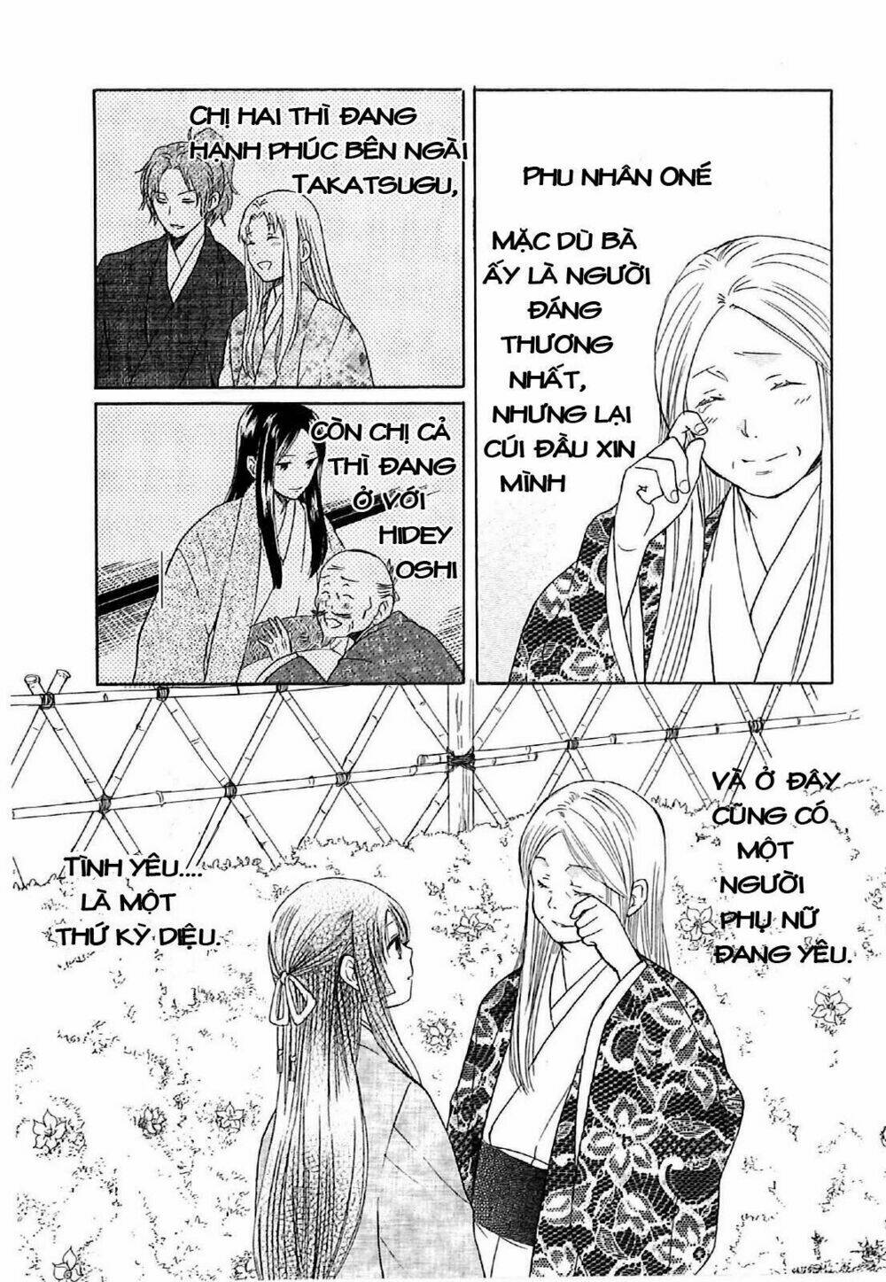 gou-hime-tachi-no-sengoku/39