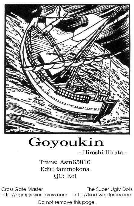 goyoukin/23