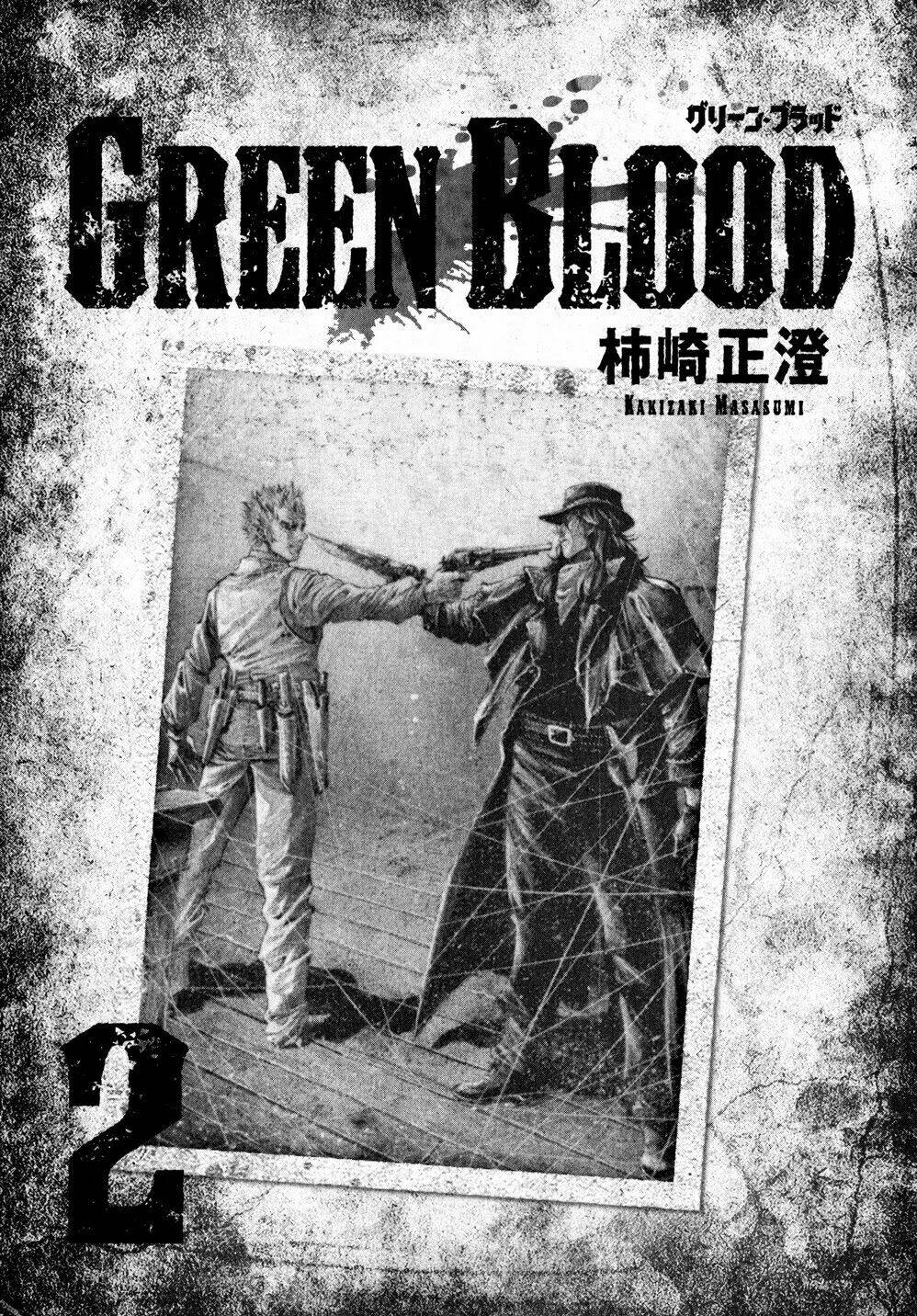 green-blood/2