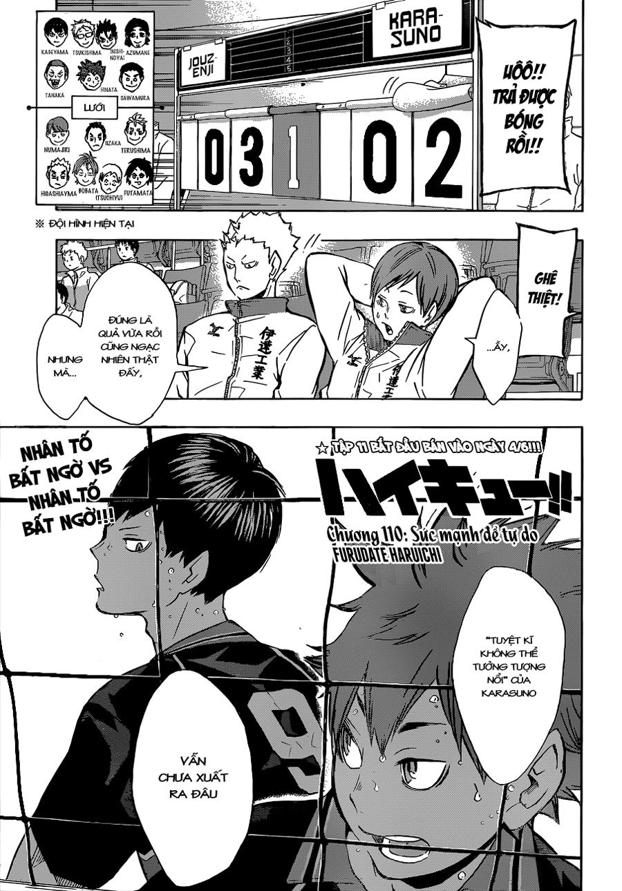 haikyuu/1