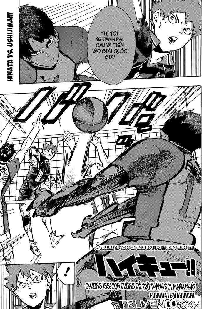 haikyuu/0