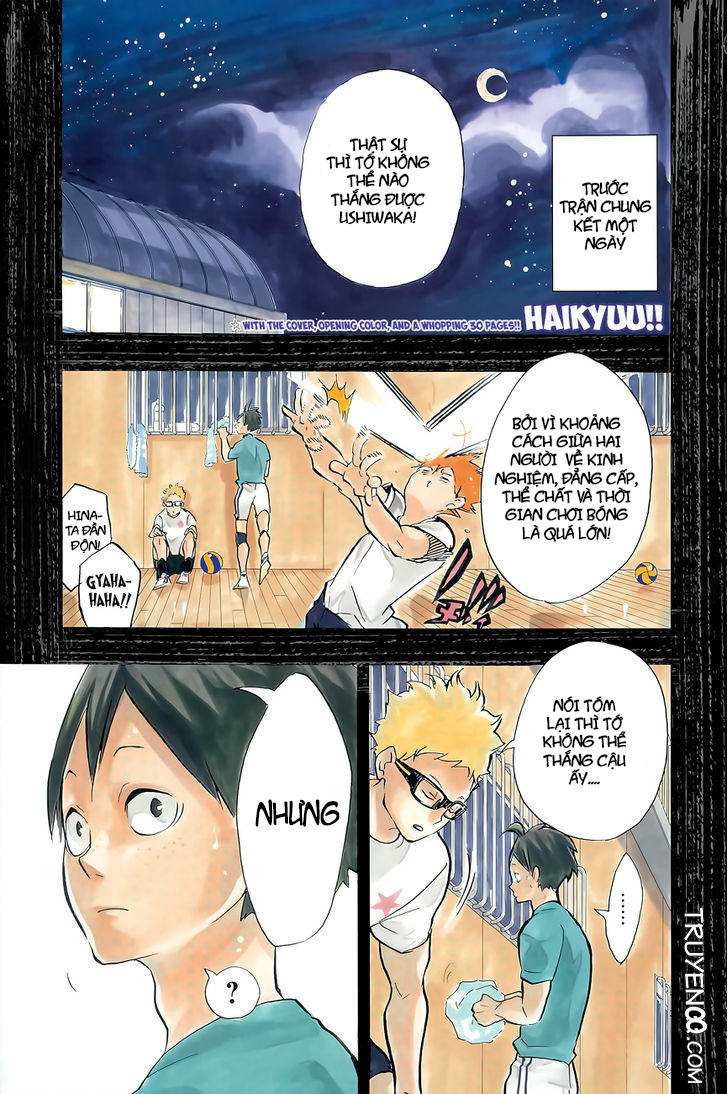 haikyuu/1