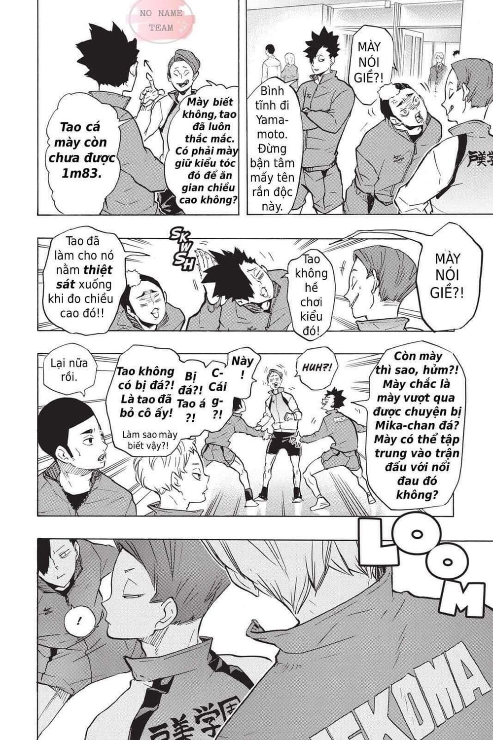 haikyuu/15