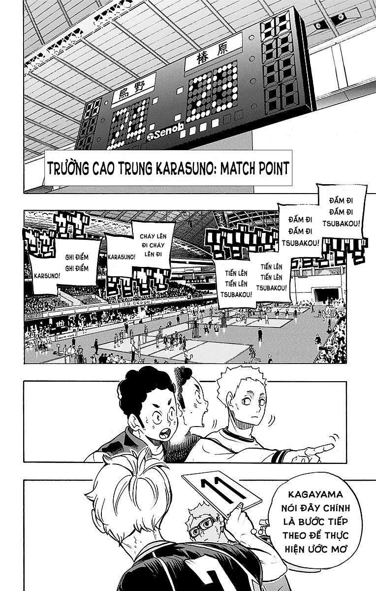 haikyuu/1