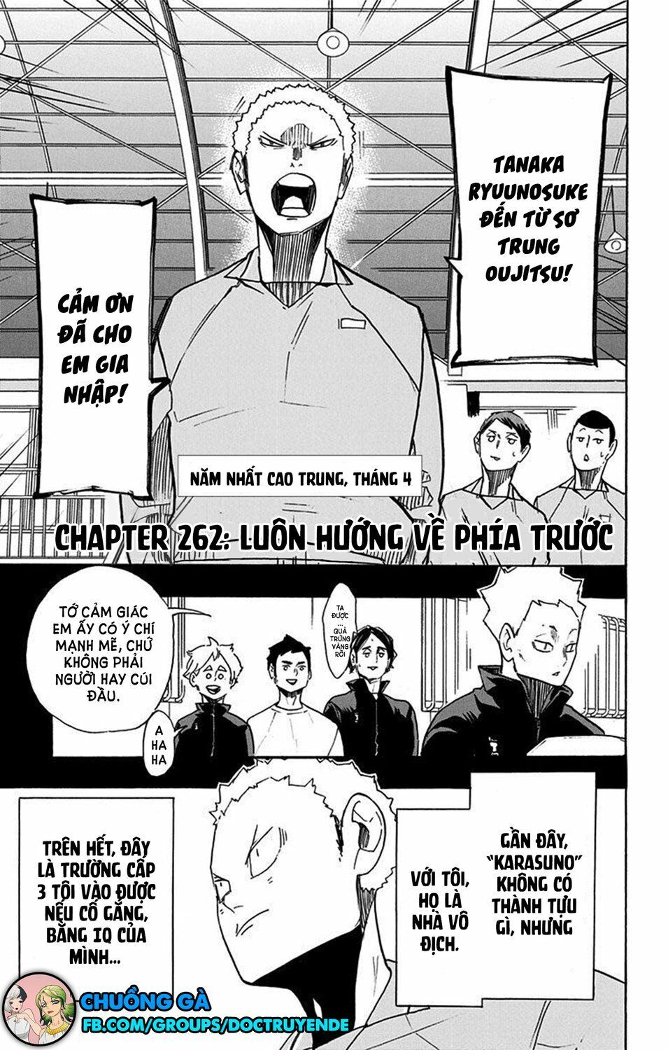 haikyuu/0