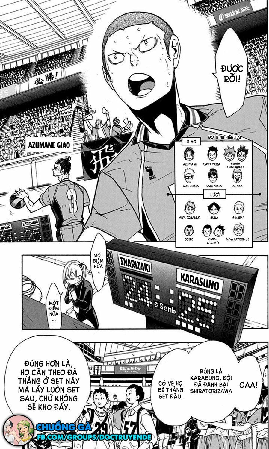 haikyuu/6