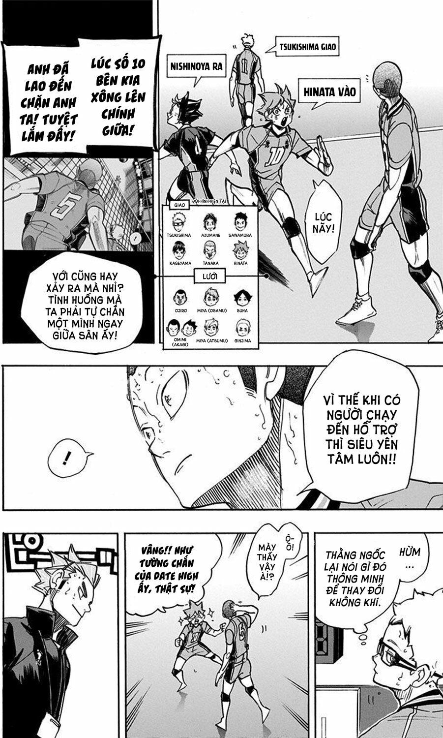 haikyuu/11