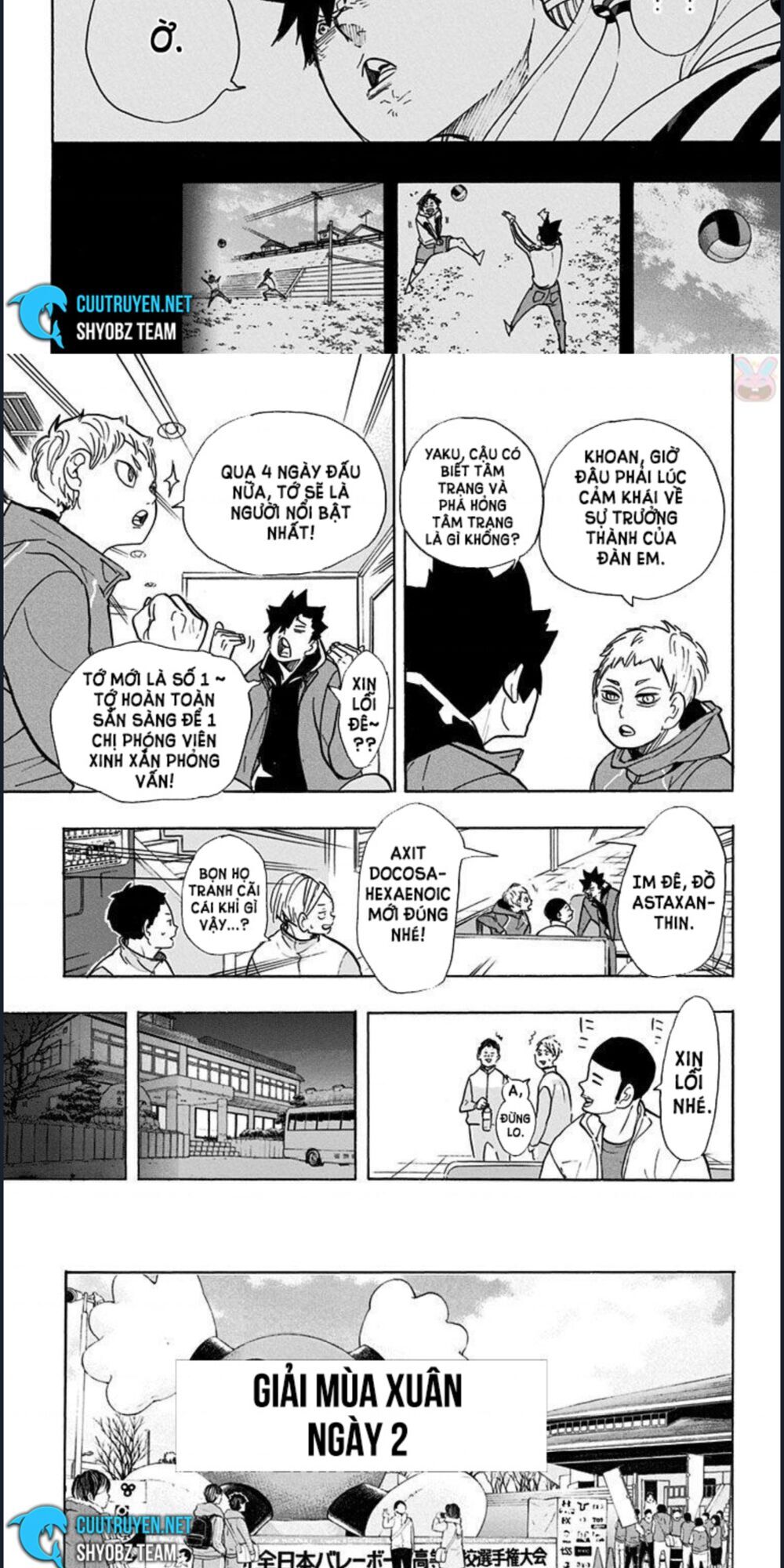 haikyuu/16