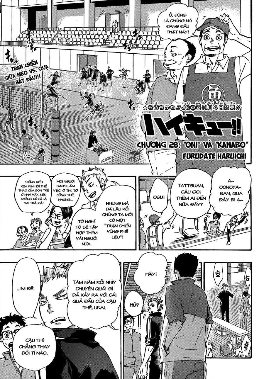 haikyuu/1