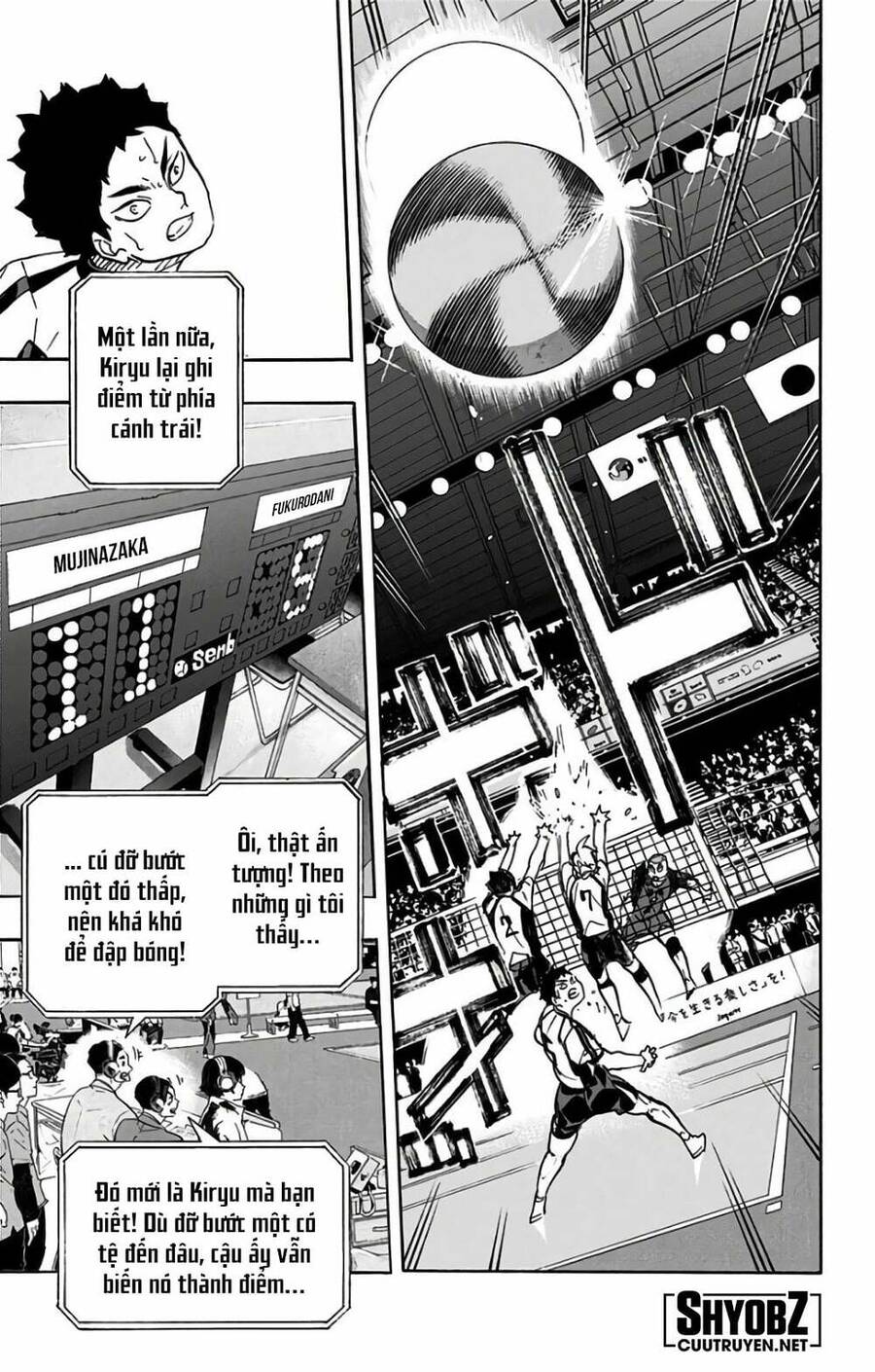 haikyuu/14