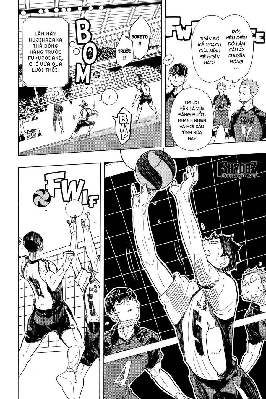 haikyuu/12