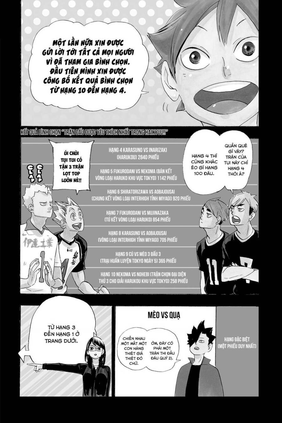 haikyuu/21