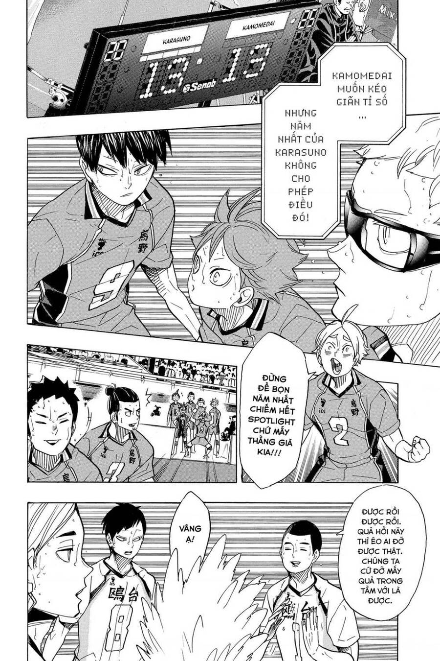 haikyuu/6