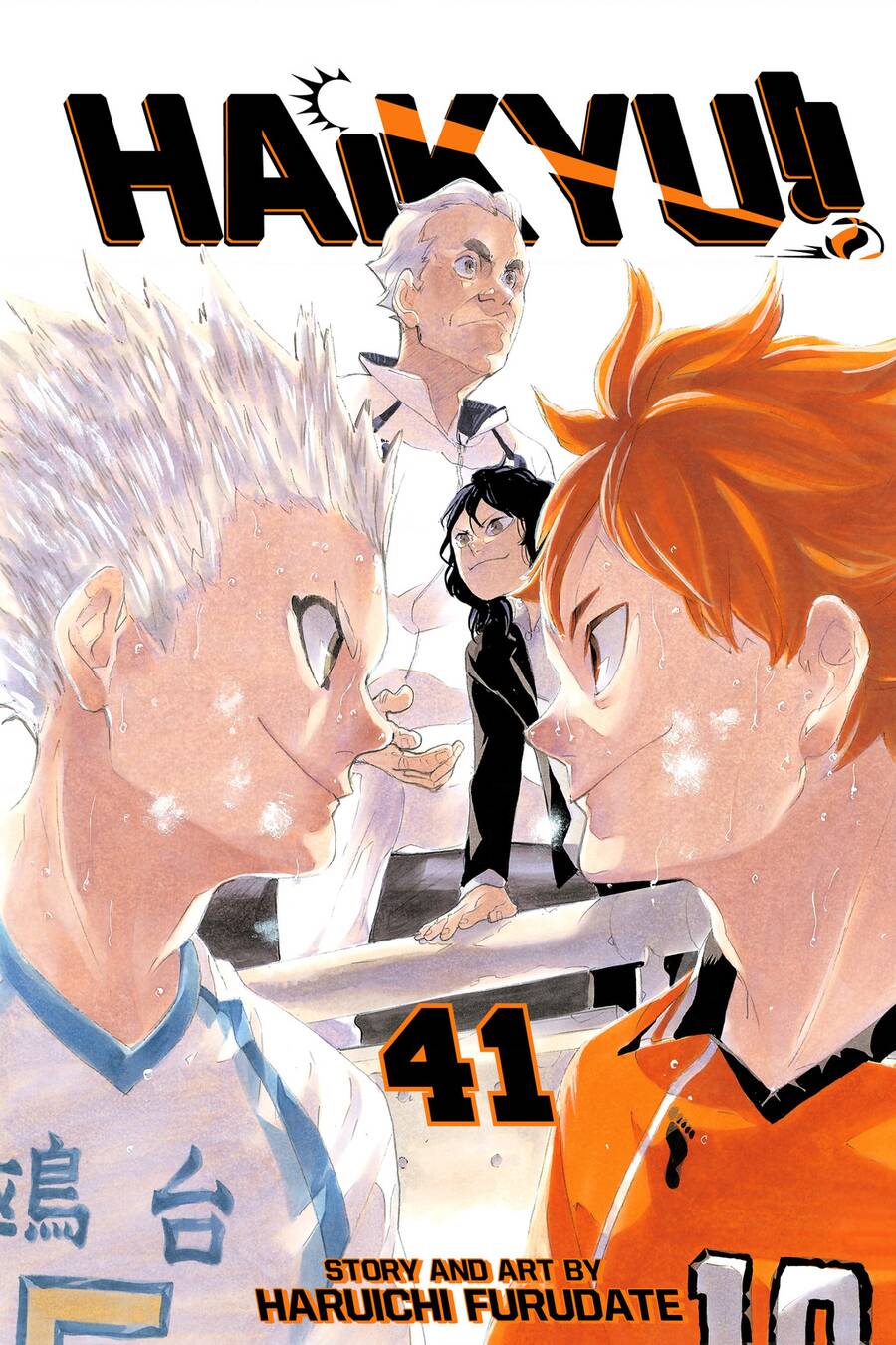 haikyuu/0