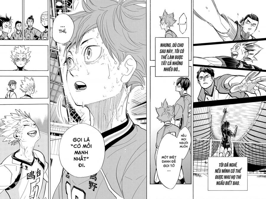 haikyuu/16