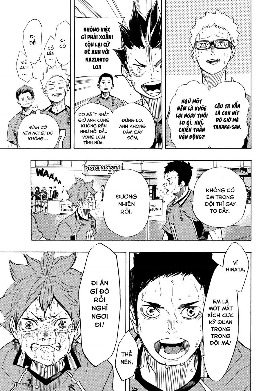 haikyuu/12