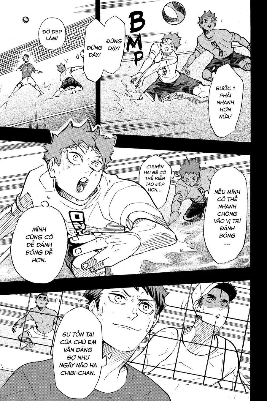 haikyuu/3