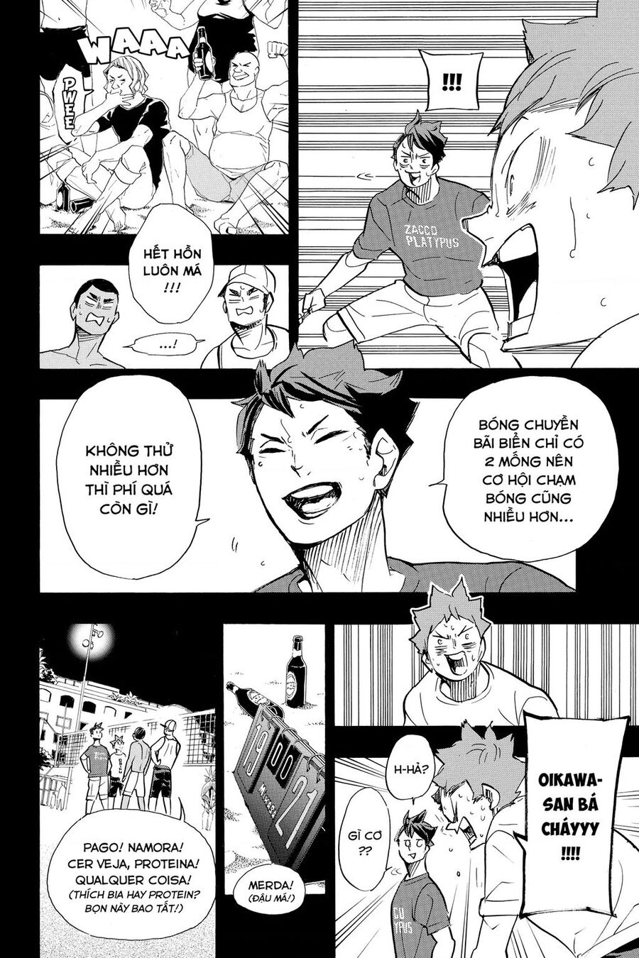 haikyuu/7