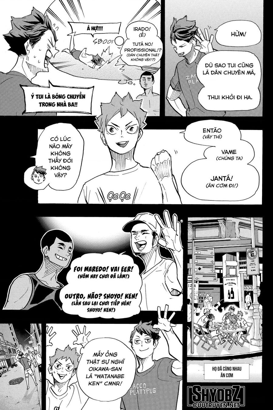 haikyuu/8