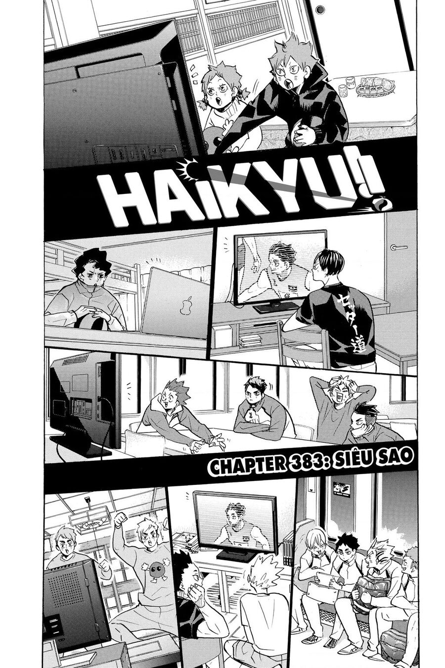 haikyuu/1