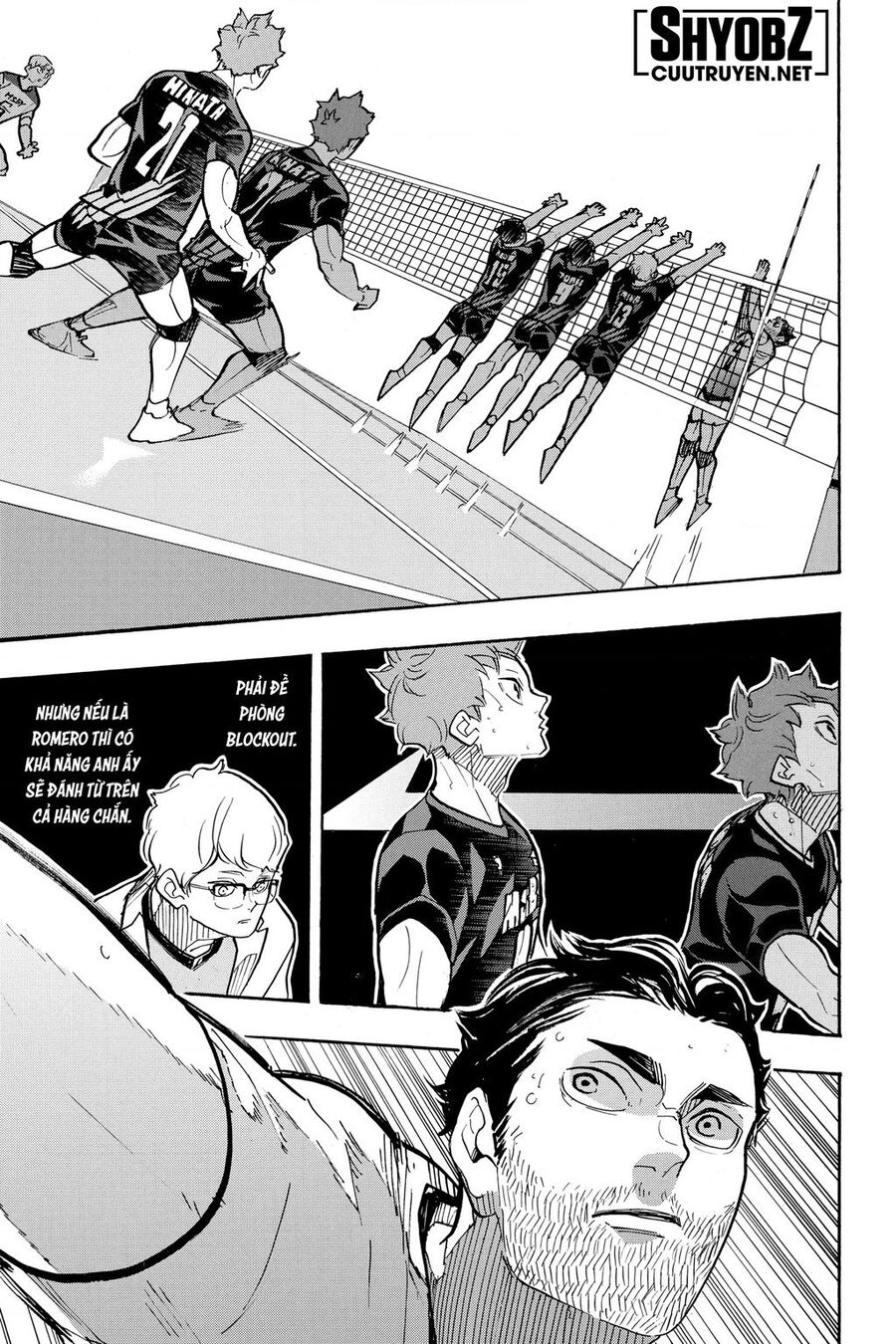 haikyuu/4