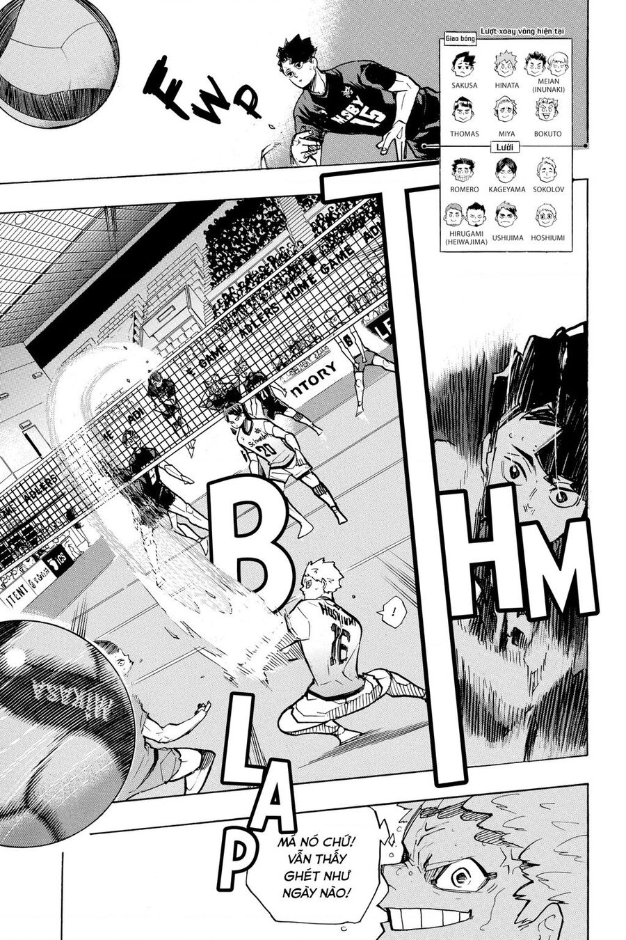 haikyuu/7