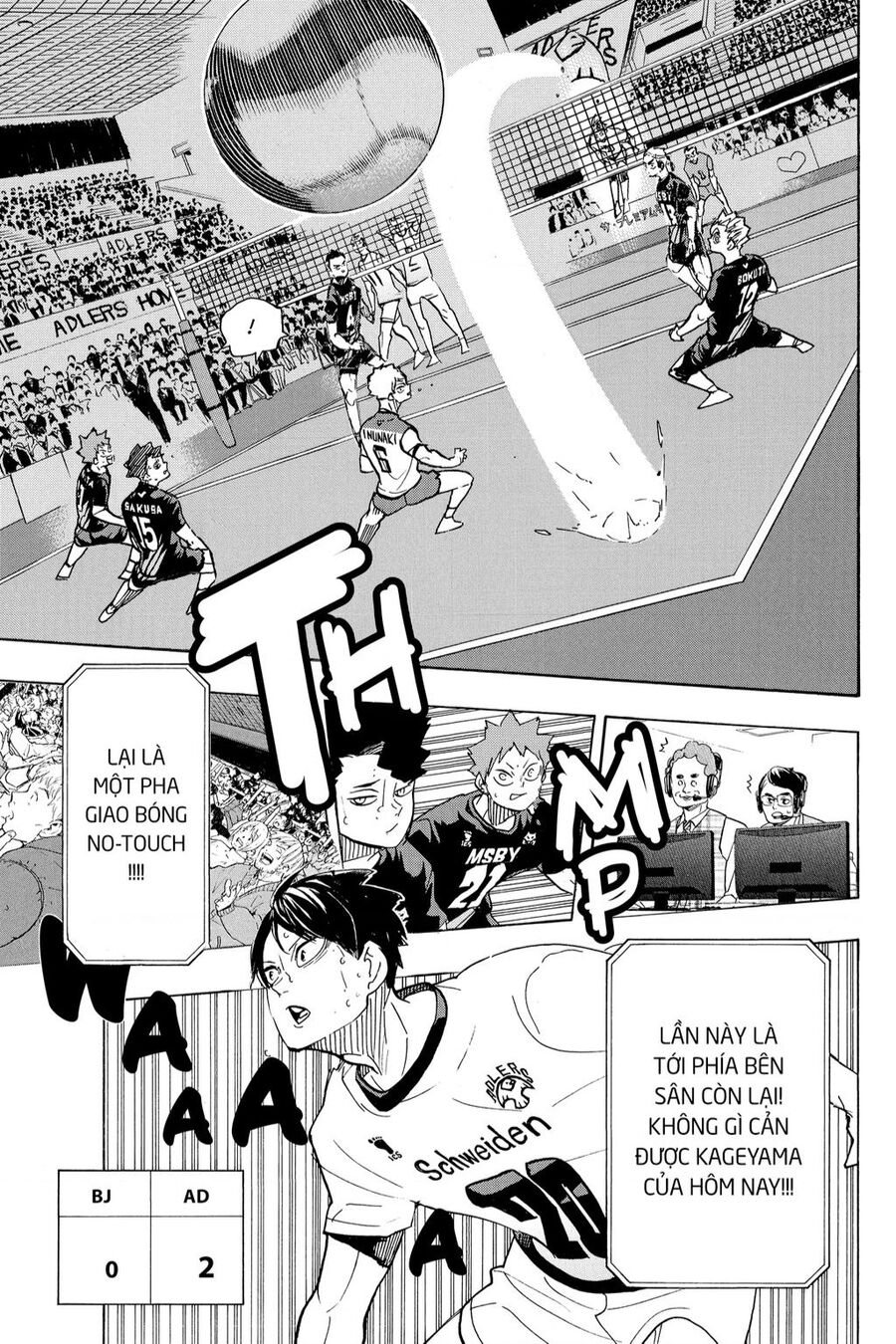 haikyuu/6