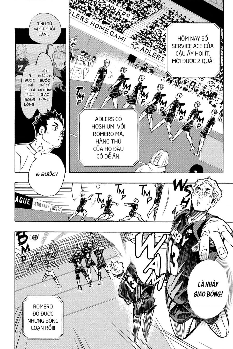 haikyuu/9