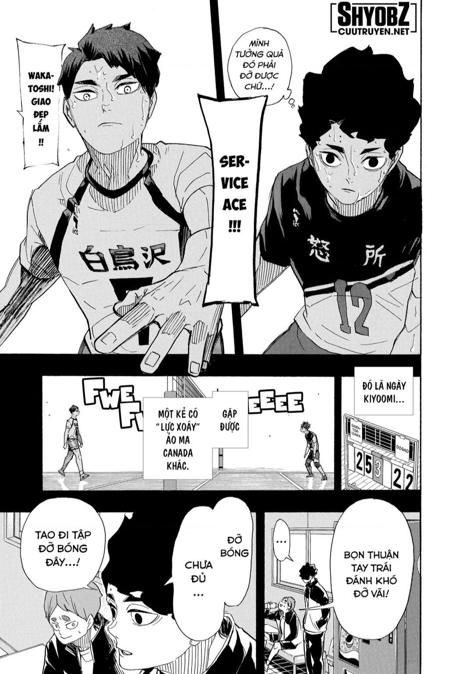 haikyuu/16