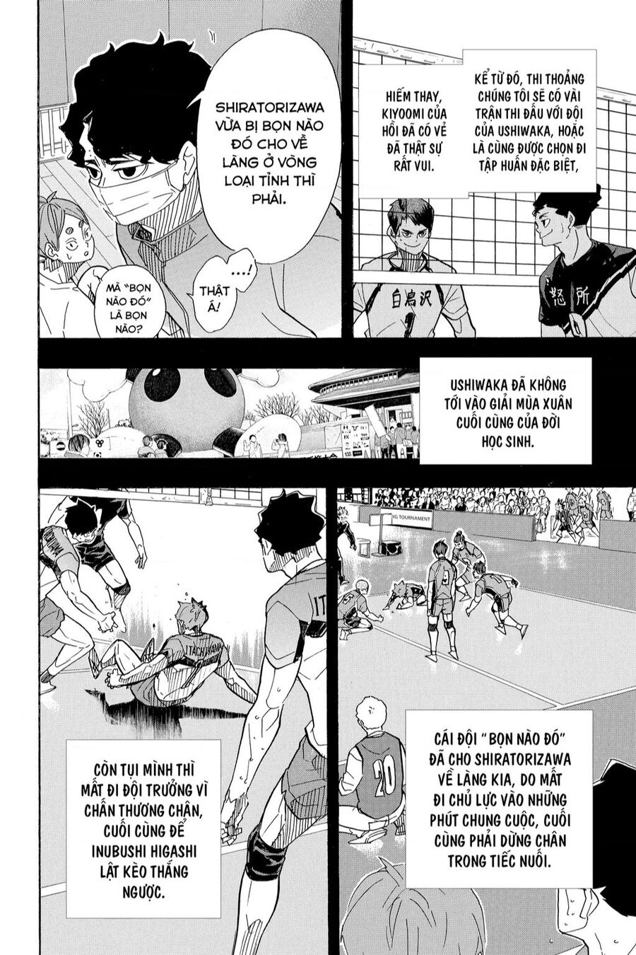 haikyuu/17