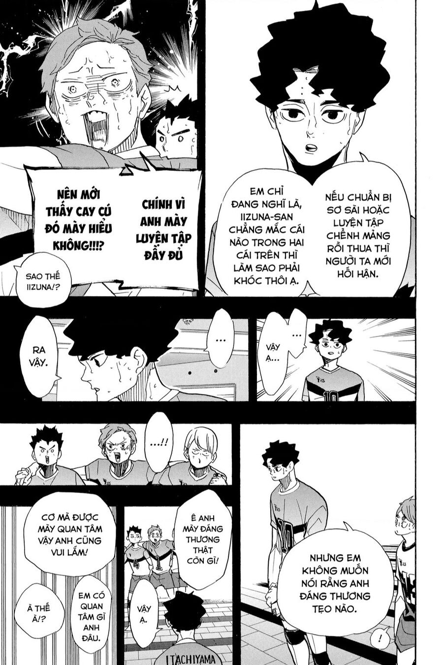 haikyuu/20