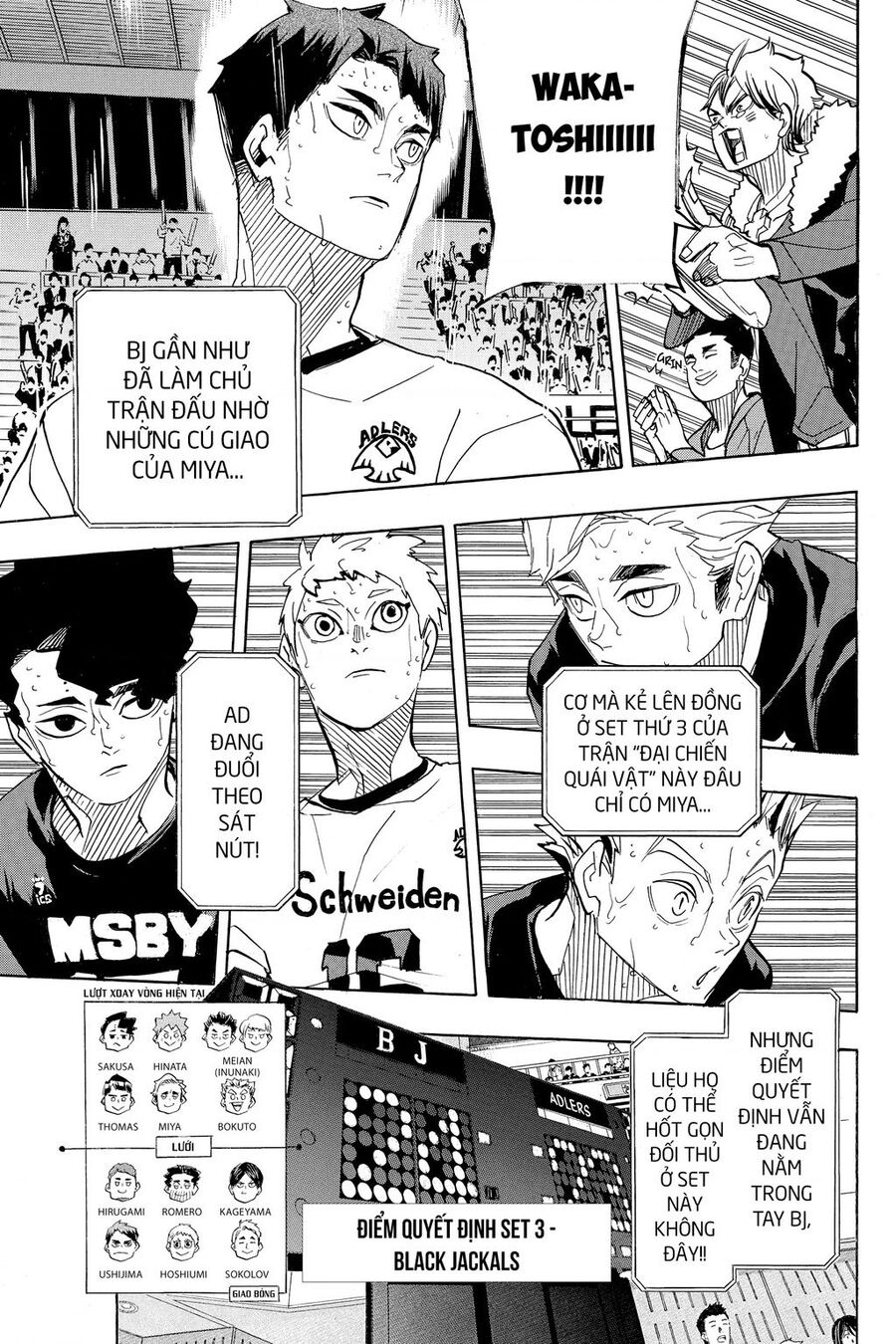 haikyuu/5