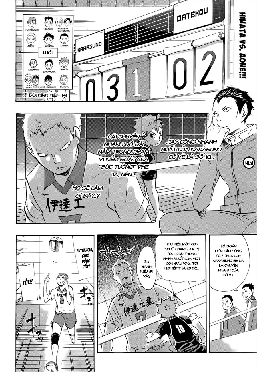 haikyuu/3