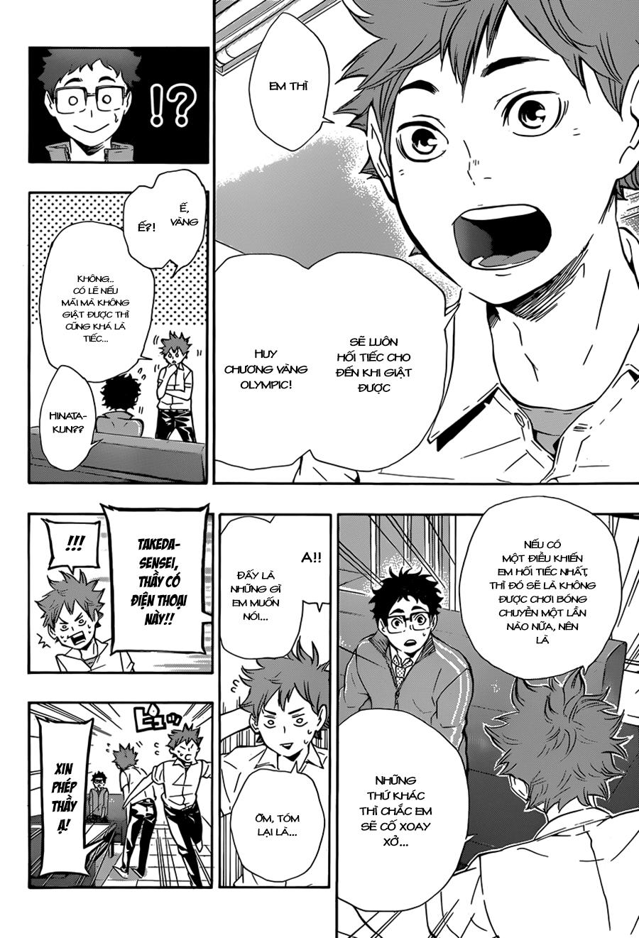 haikyuu/10