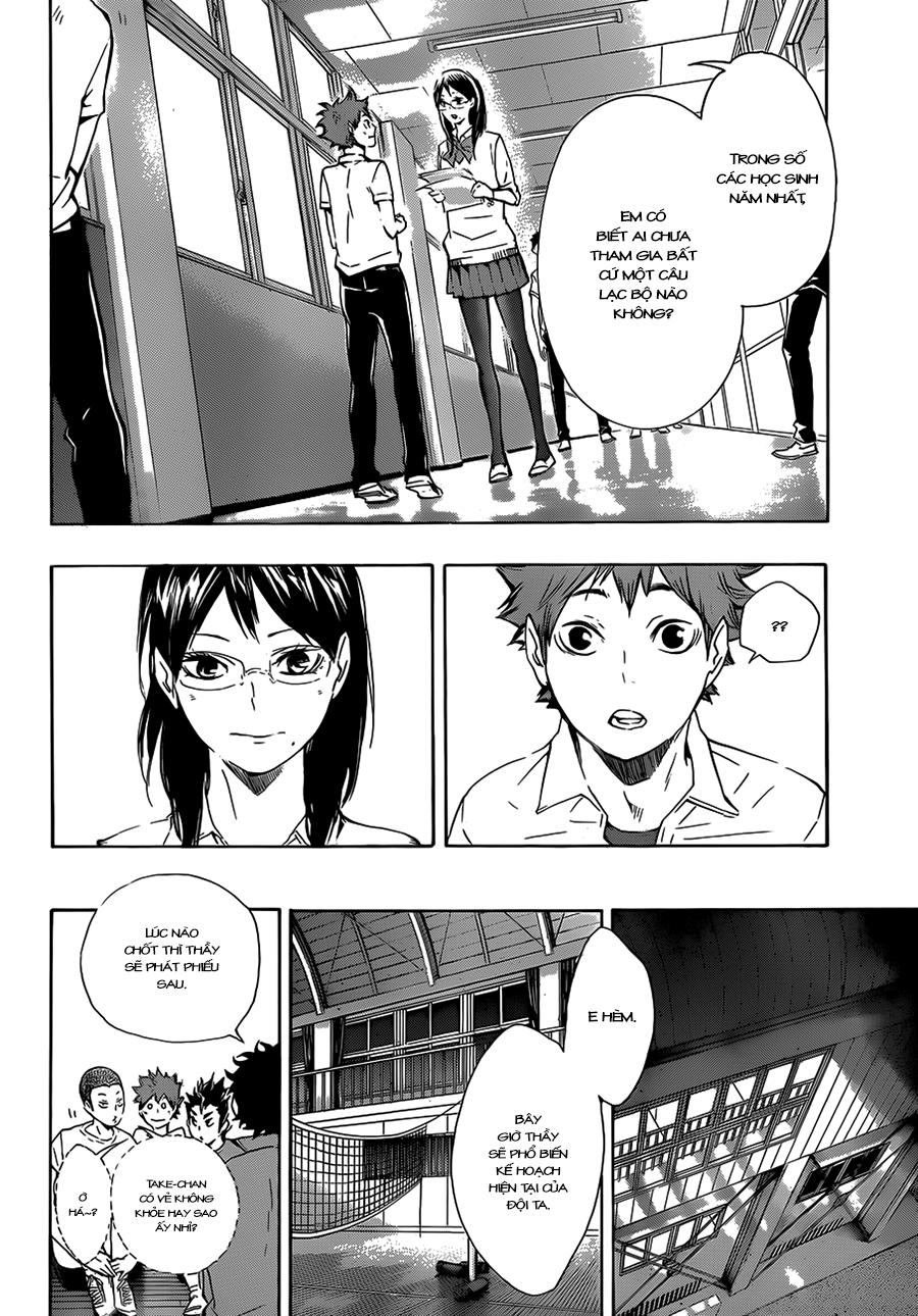 haikyuu/12