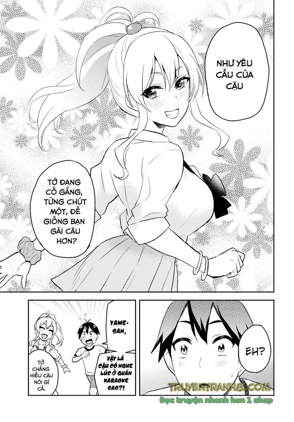 hajimete-no-gal/9