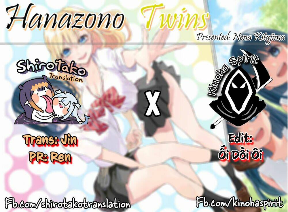 hanazono-twins/0