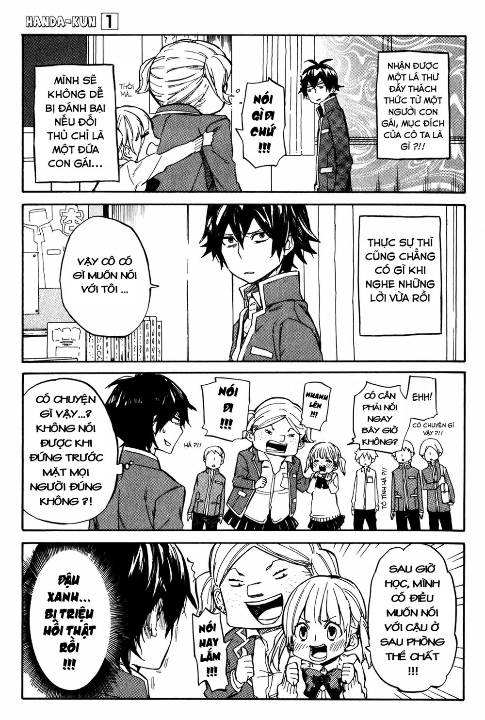 handa-kun/12